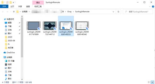 跨国远程支持服务 不可或缺的国外远程控制软件与软件服务