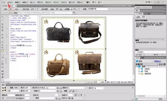汕头益佳软件 以卓越产品，服务天下电商