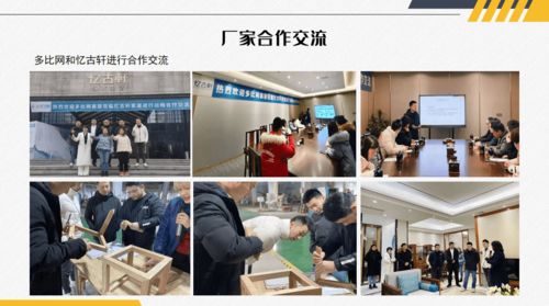 多比网 以软件服务赋能家装行业，推动变革向深向实